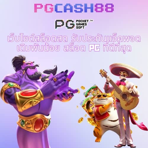 สุ่มเลข3ตัว